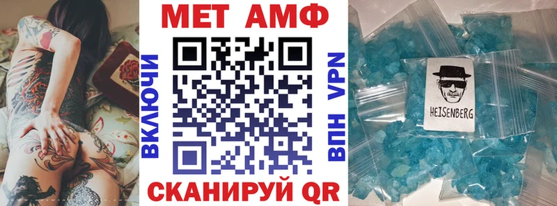 АМФЕТАМИН Premium Купить Тосно