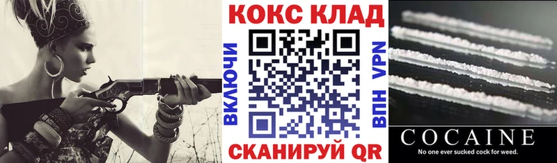 Кокаин FishScale  Купить  Тосно 