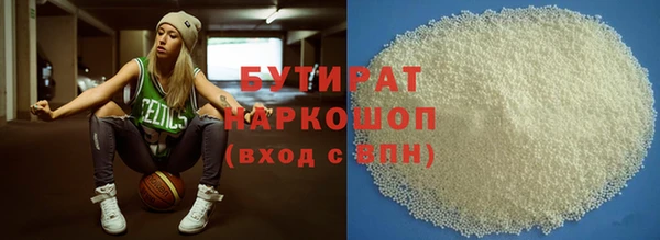 мяу мяу мука Касимов