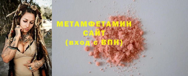 мяу мяу мука Касимов