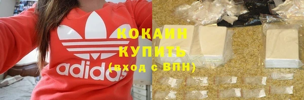 мяу мяу мука Касимов