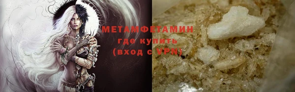 меф VHQ Карпинск