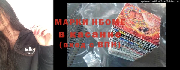 мяу мяу мука Касимов
