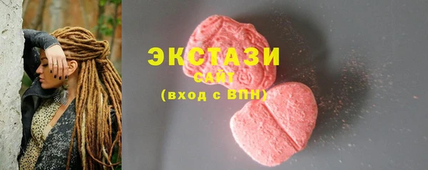 мяу мяу мука Касимов