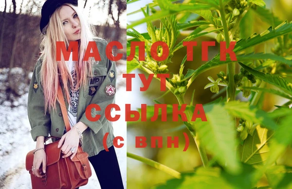меф VHQ Карпинск