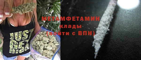 меф VHQ Карпинск