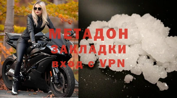 метадон Карталы