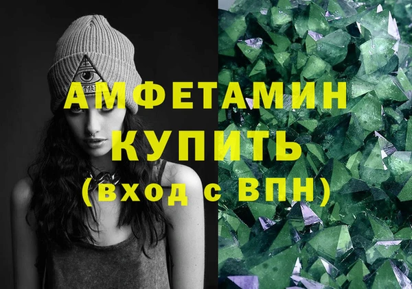 меф VHQ Карпинск