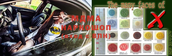 мяу мяу мука Касимов
