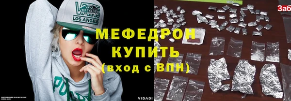 меф VHQ Карпинск