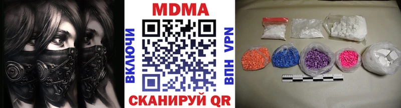 МДМА VHQ  Купить где  Тосно 
