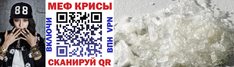 Меф VHQ  Купить закладки  Тосно 