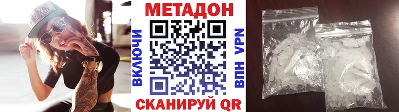 Купить где  Тосно  МЕТАДОН мёд 
