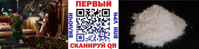 Купить где Тосно Метамфетамин Methamphetamine