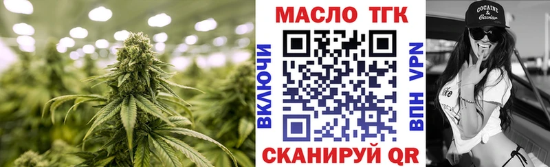 Купить закладки  Тосно  ТГК Wax 