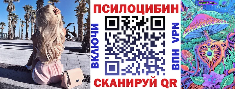 Купить где  Тосно  Псилоцибиновые грибы ЛСД 